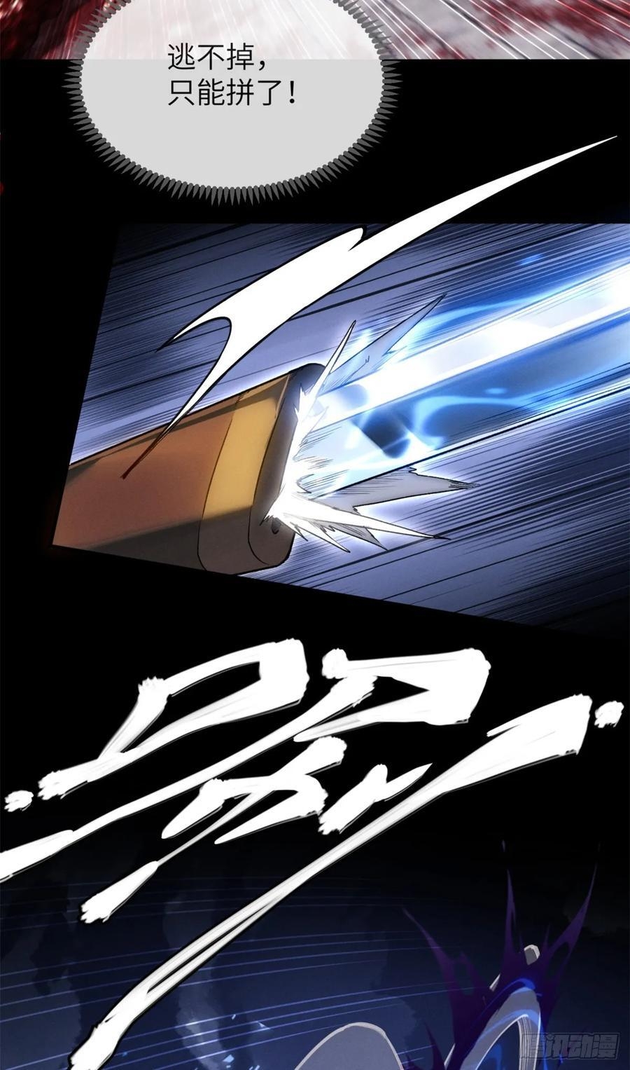 47 真容 第6页