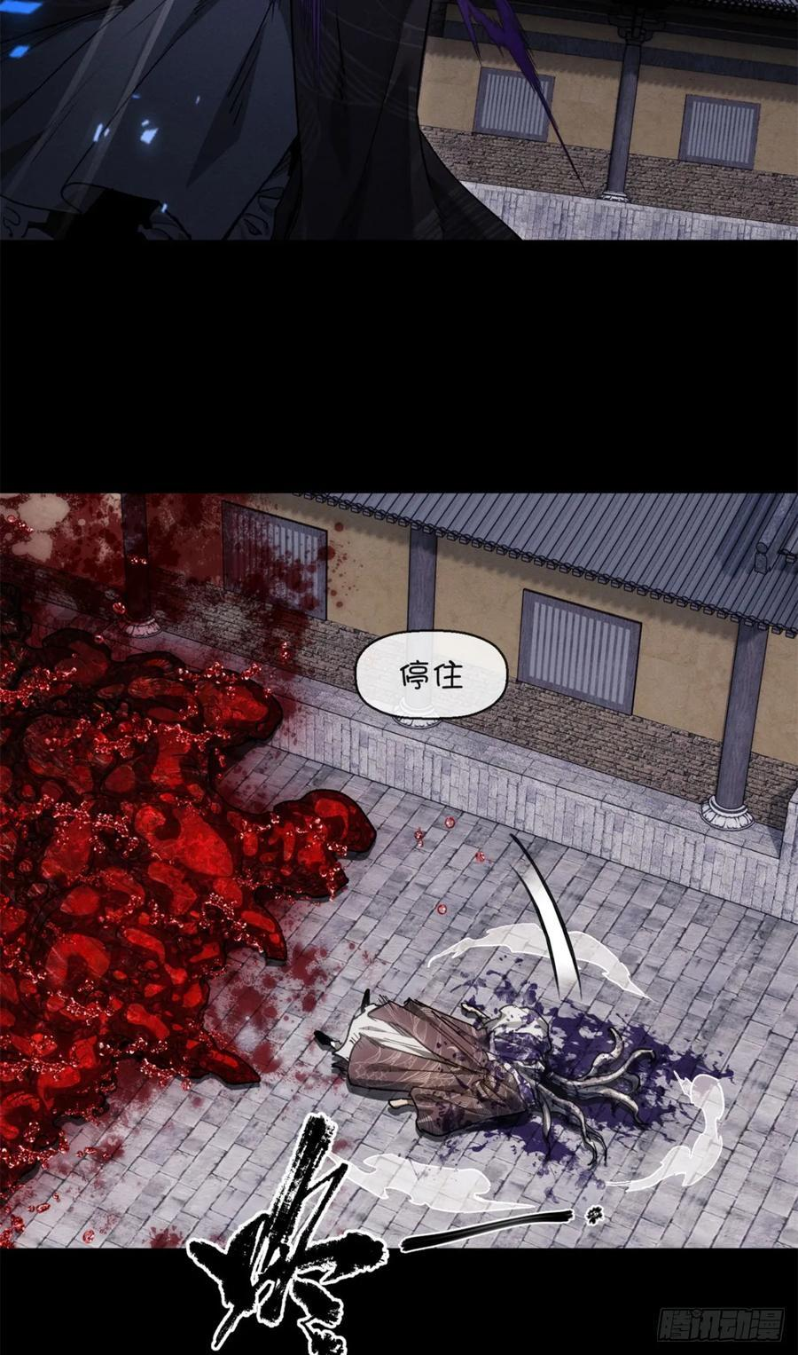 47 真容 第8页