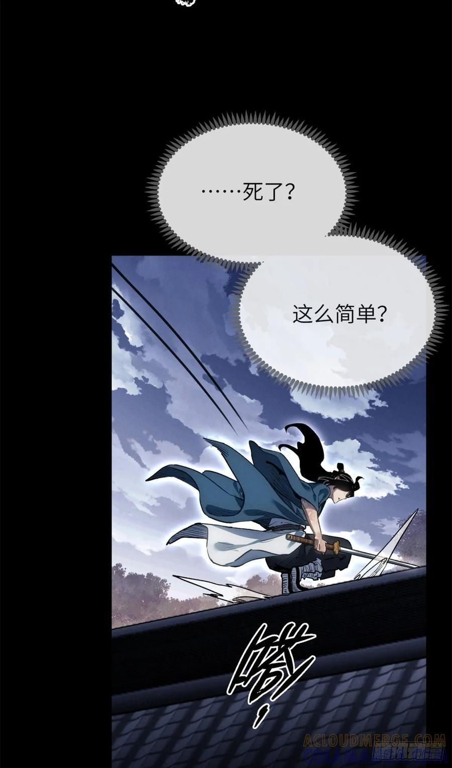 47 真容 第9页