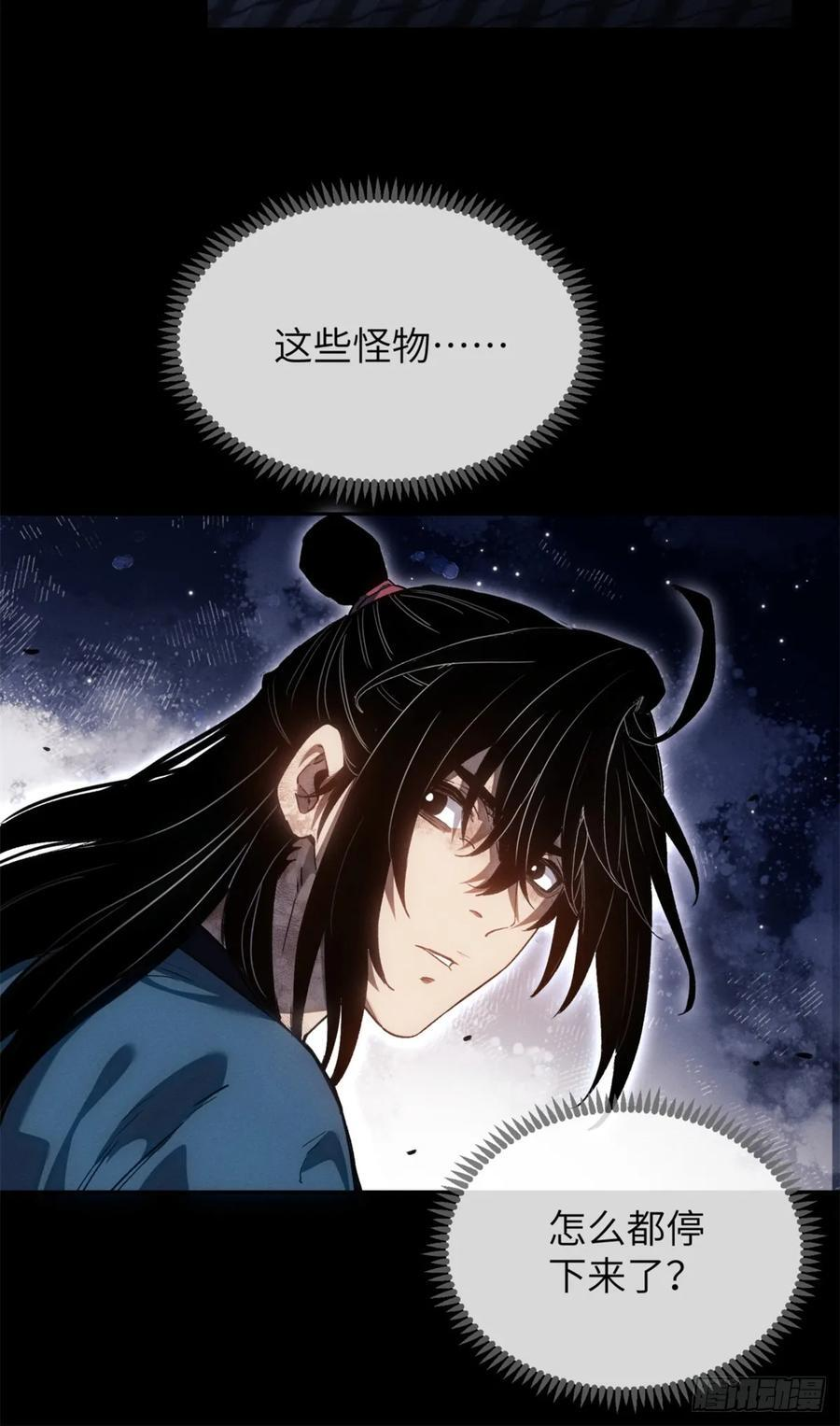 47 真容 第10页