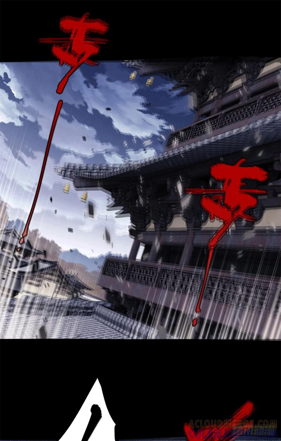 47 真容 第11页