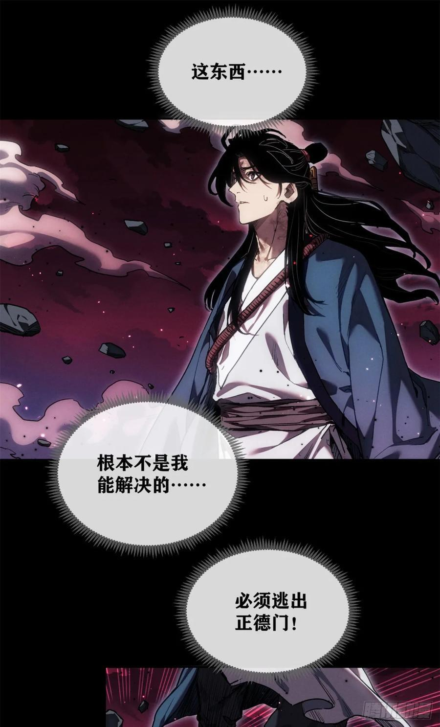 47 真容 第18页