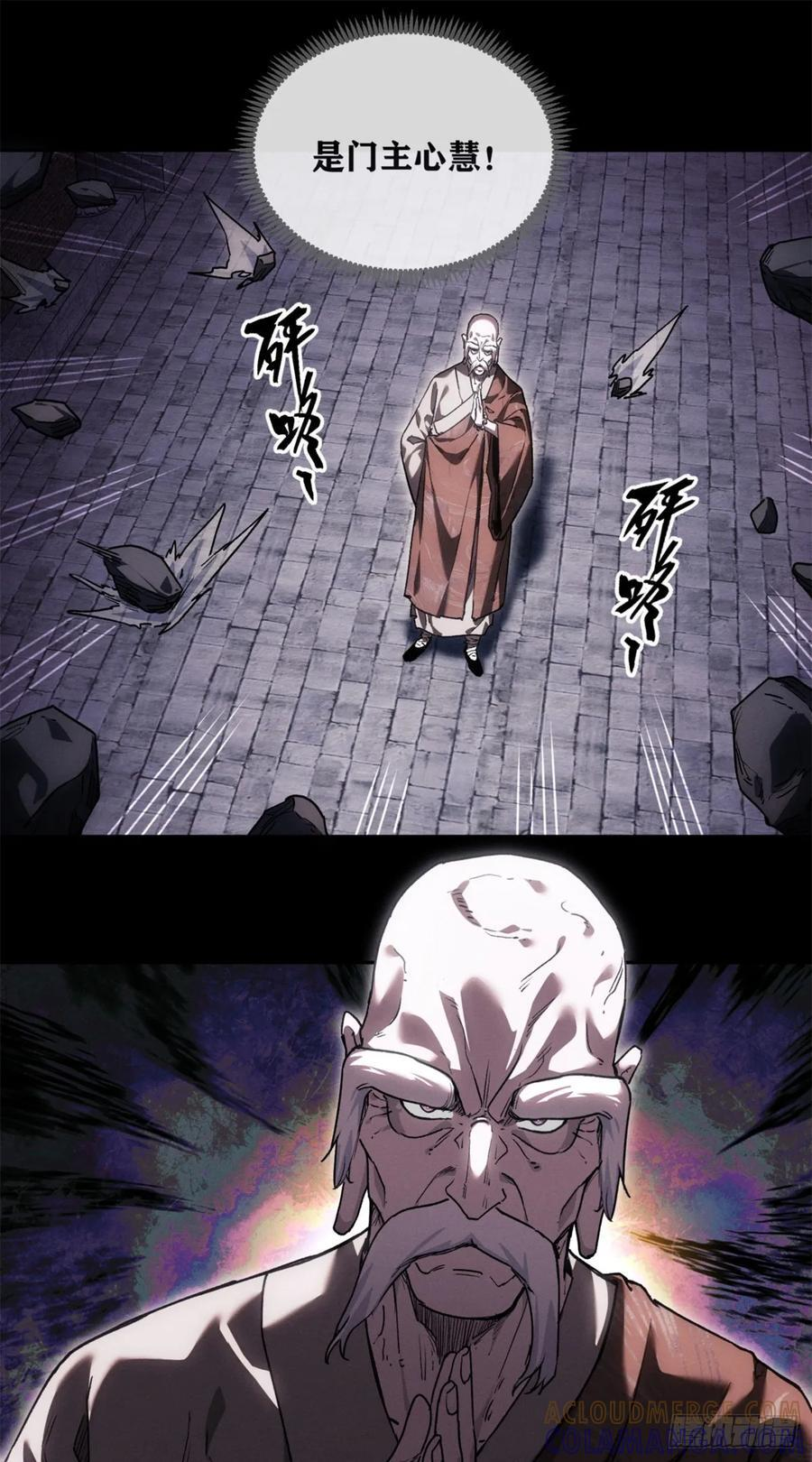 47 真容 第25页