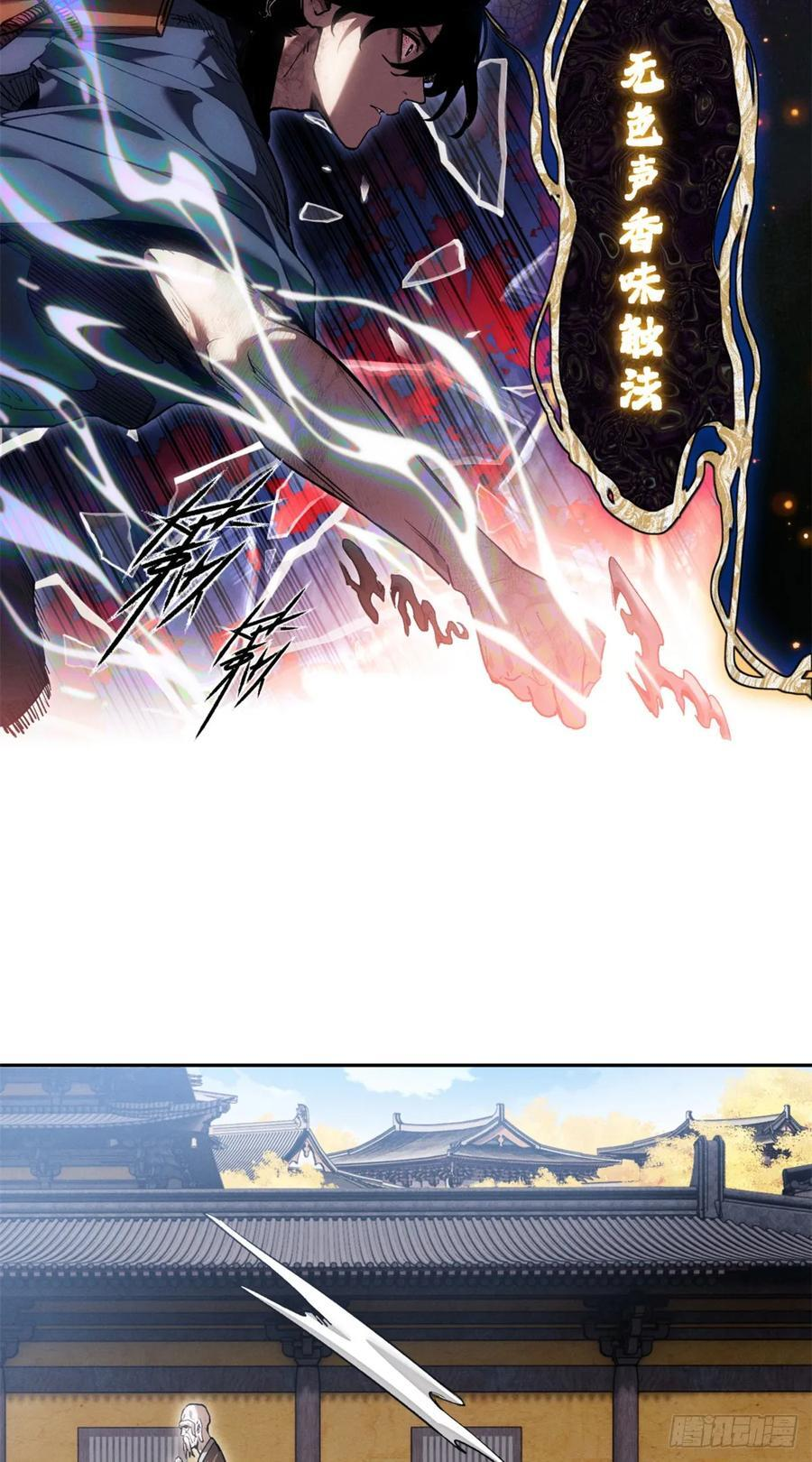 47 真容 第28页
