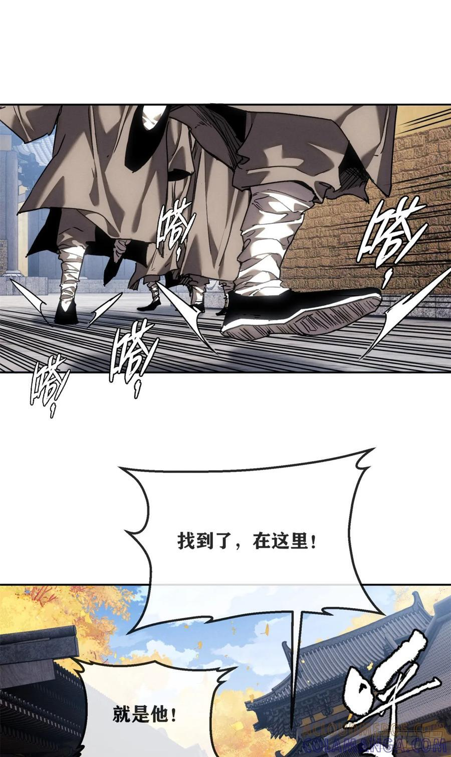 47 真容 第31页