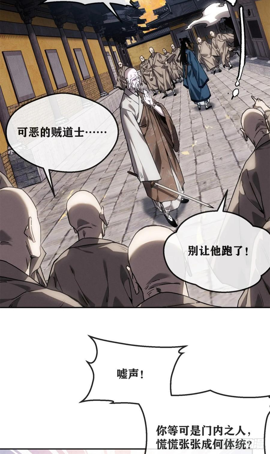 47 真容 第32页
