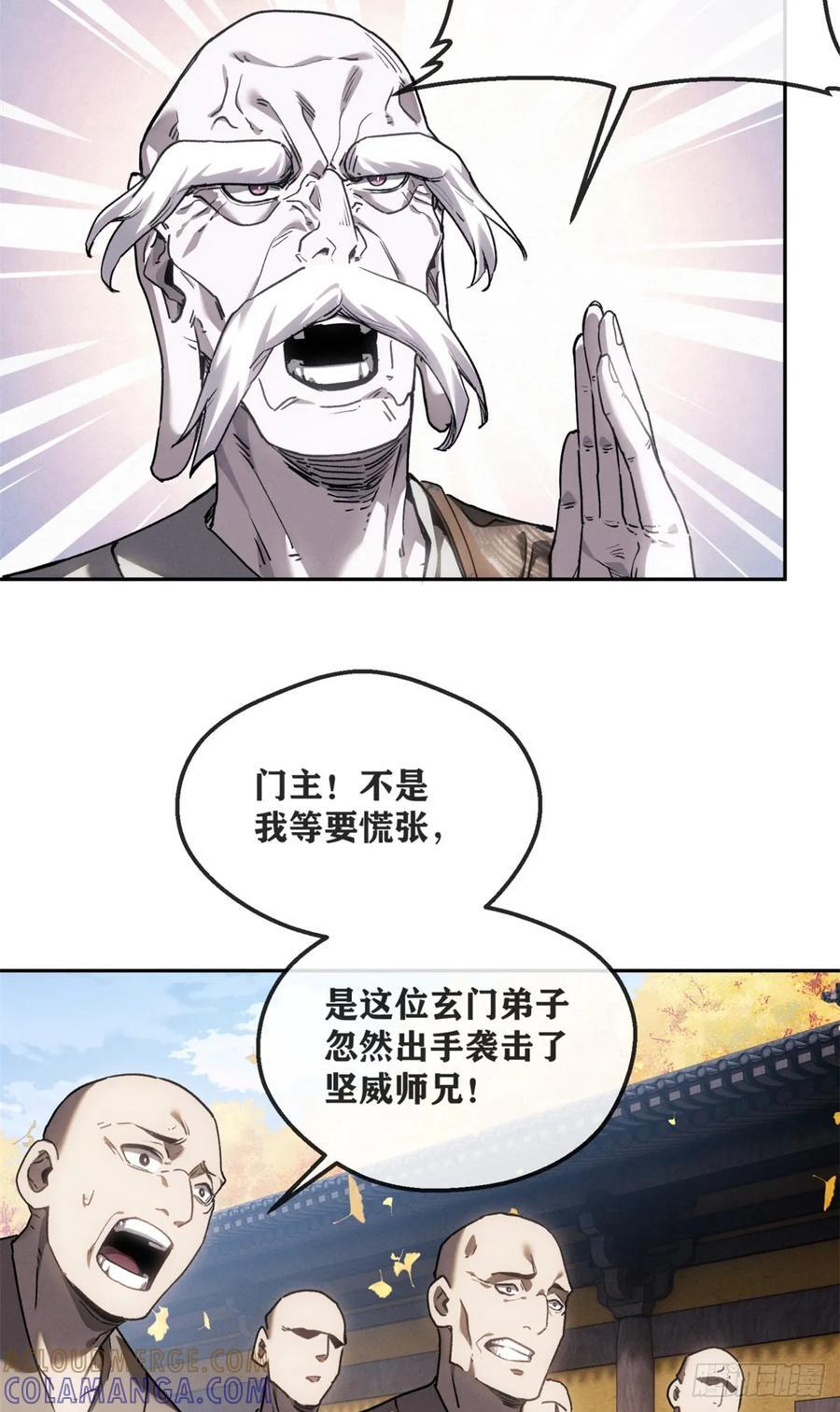 47 真容 第33页