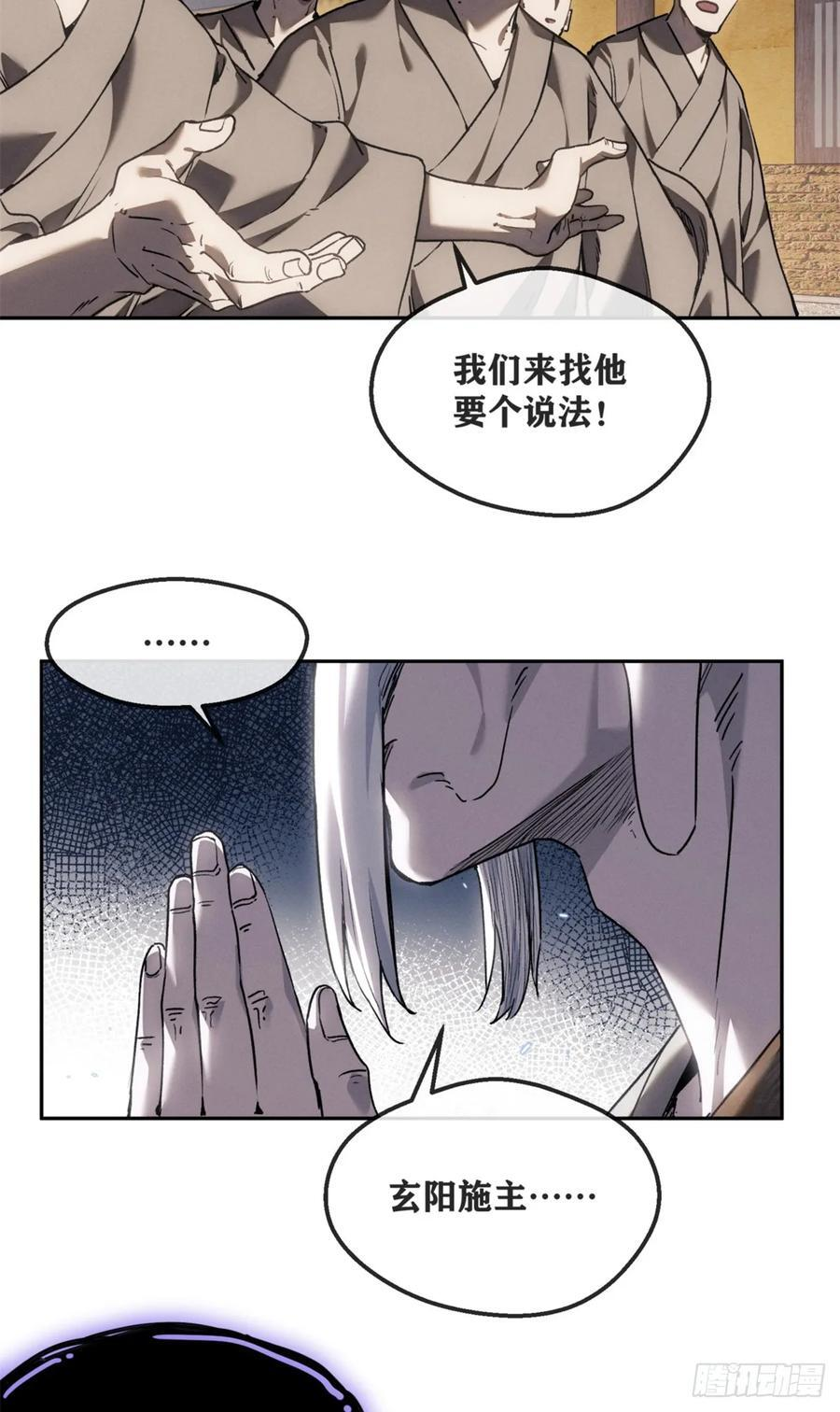 47 真容 第34页