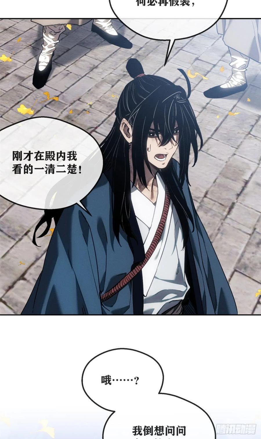 47 真容 第36页