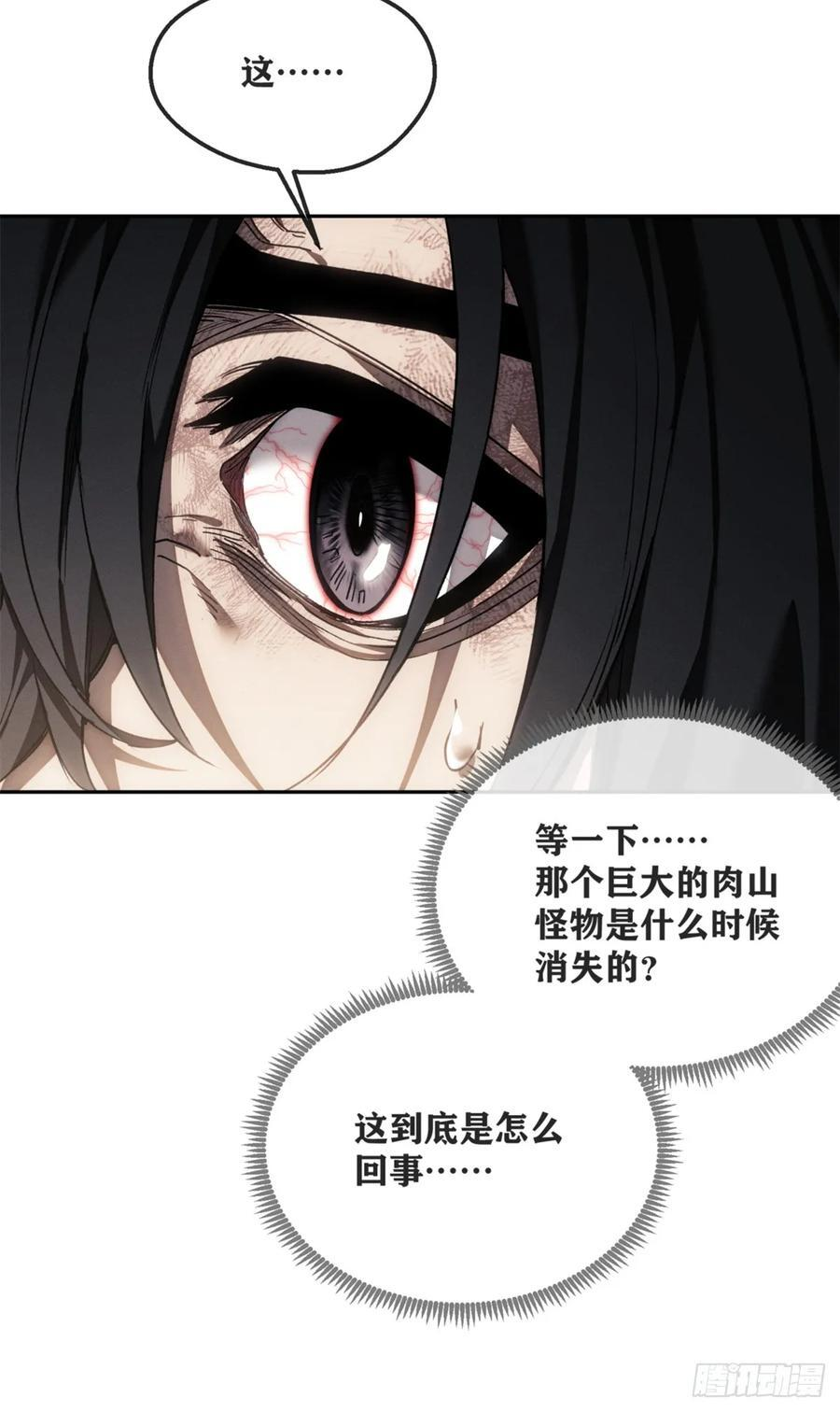 47 真容 第38页