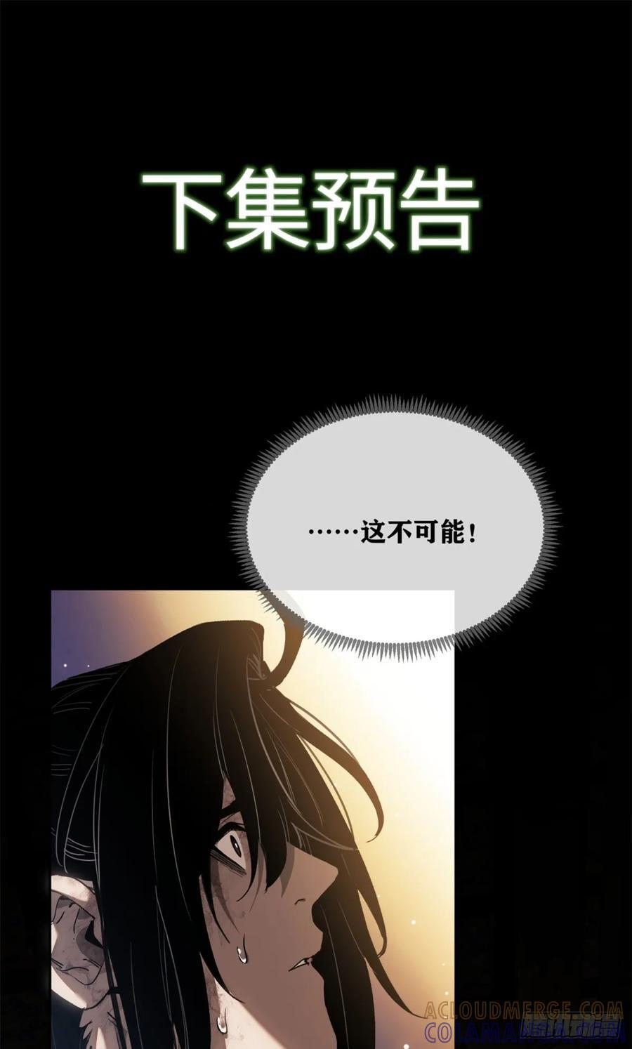 47 真容 第39页