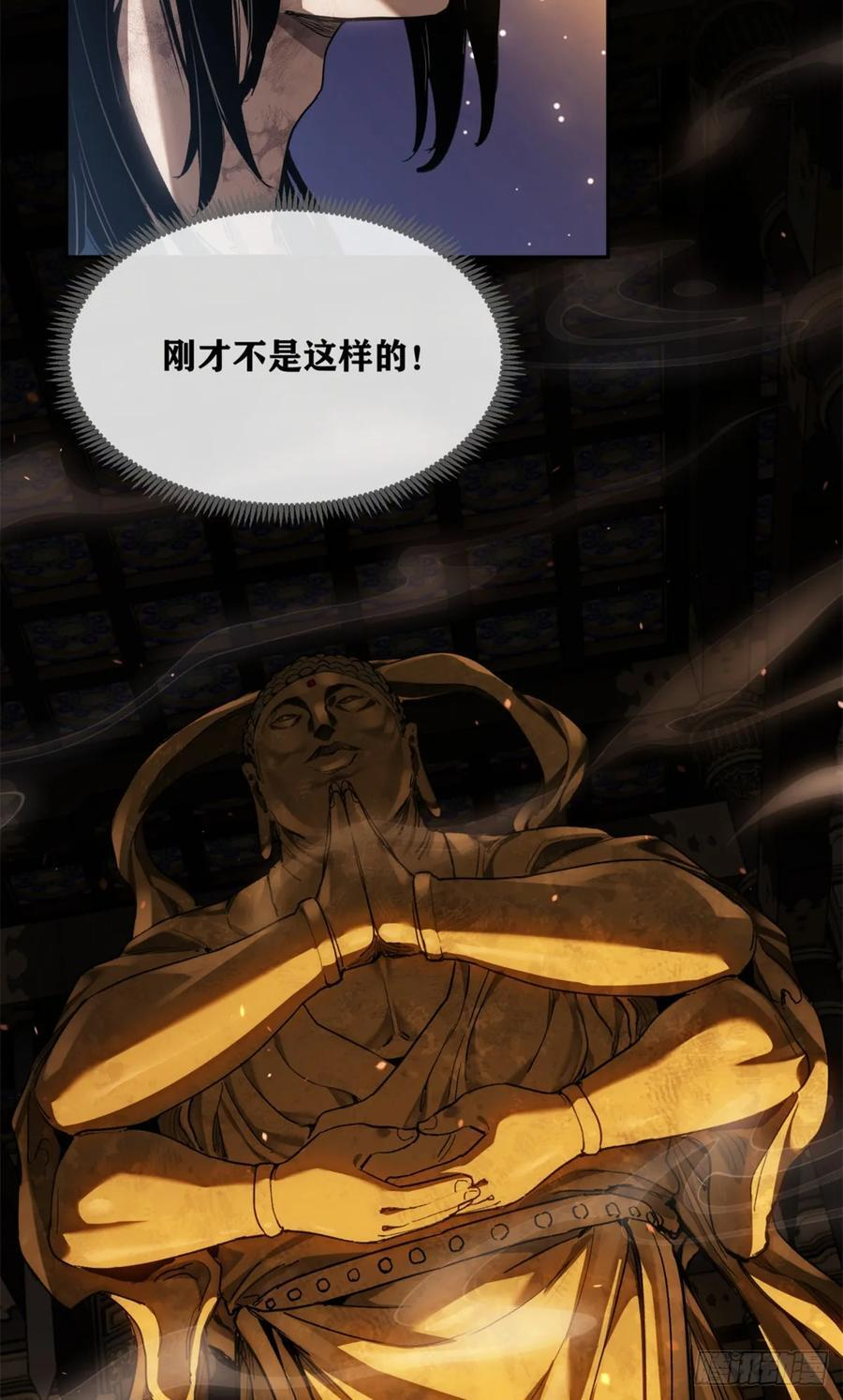 47 真容 第40页