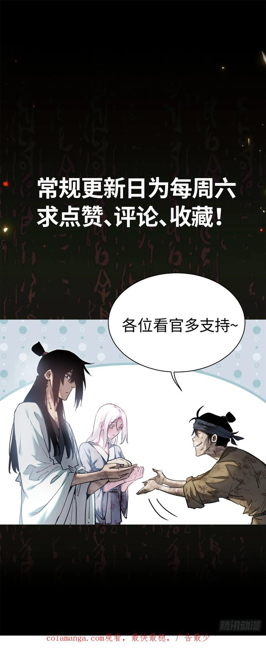 47 真容 第42页