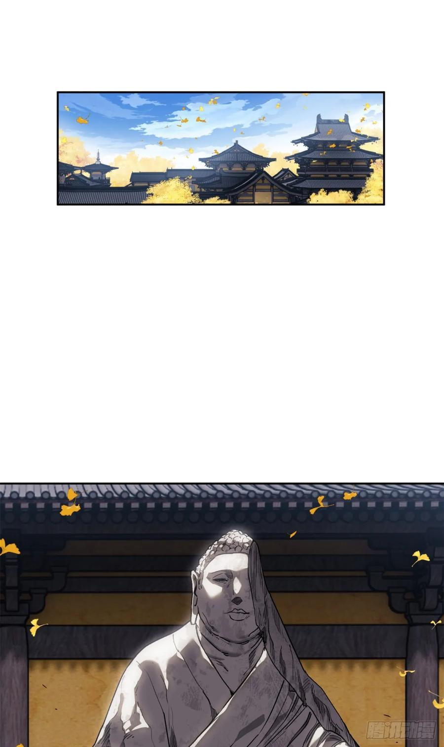 48 不惑 第2页