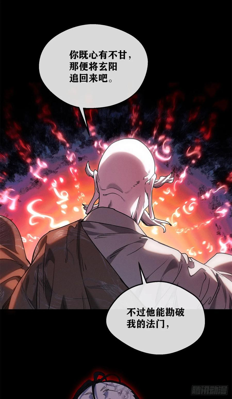49 心素 第4页