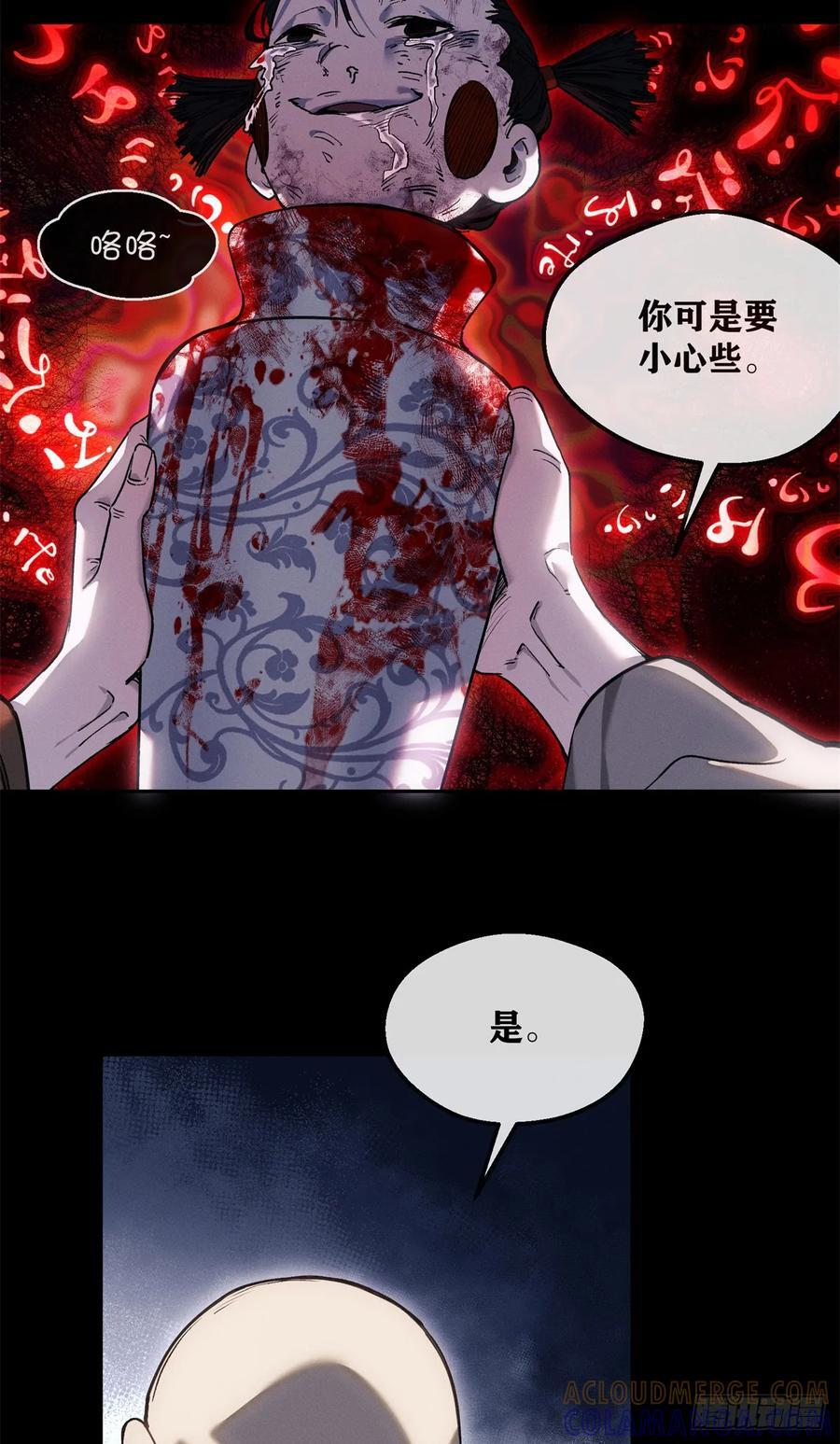 49 心素 第5页
