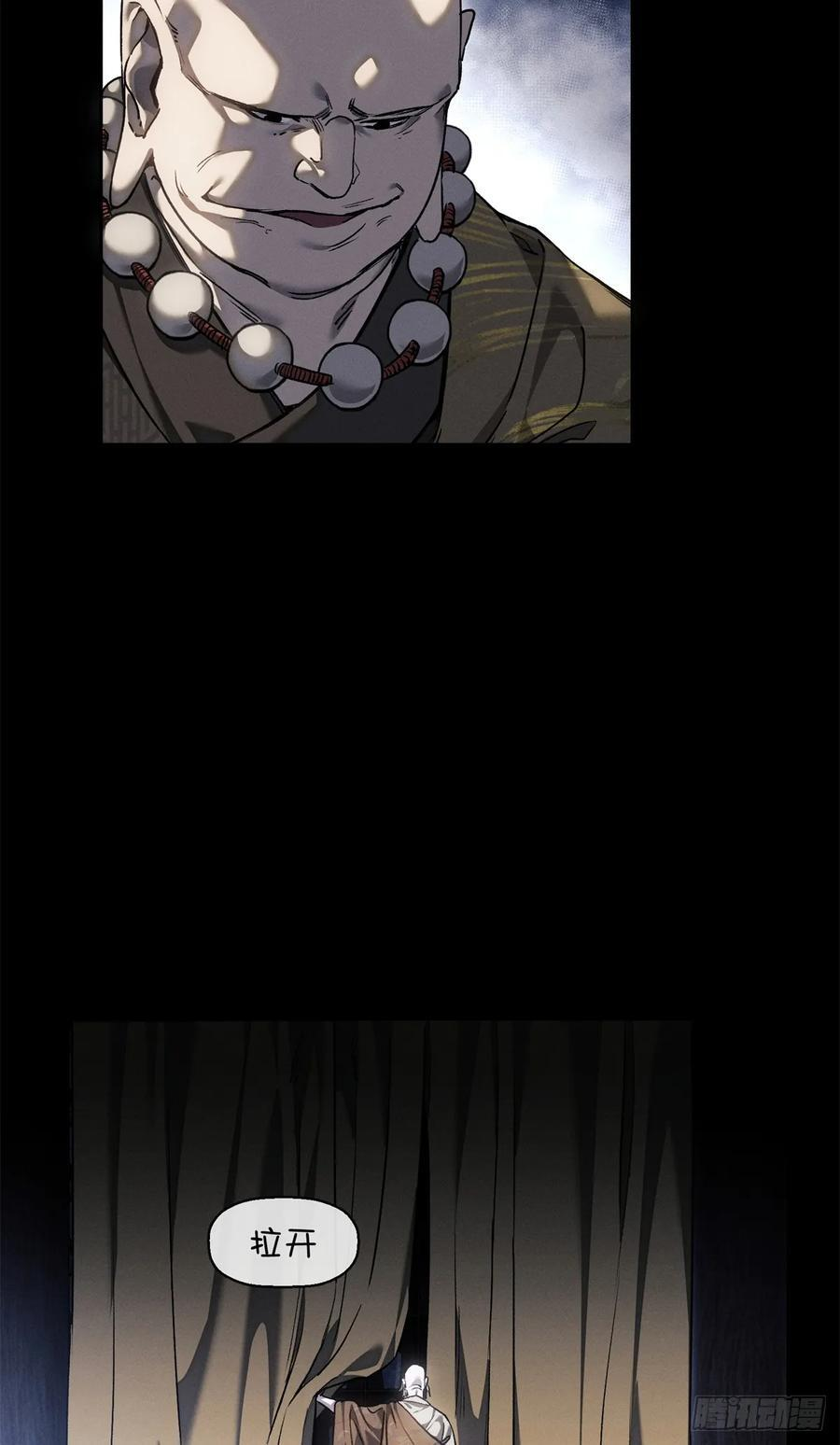 49 心素 第6页
