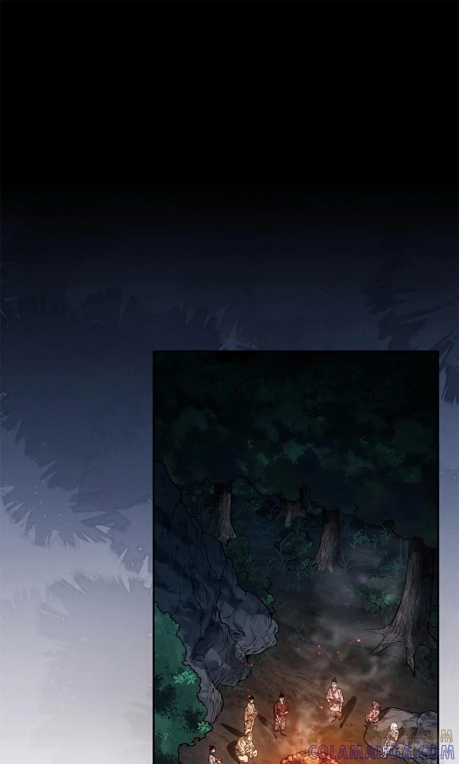 49 心素 第9页