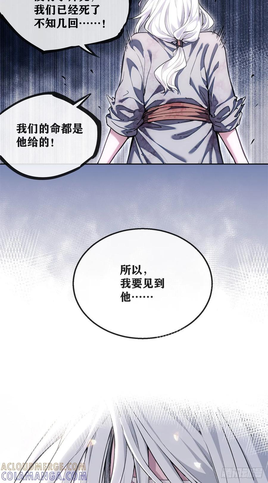 49 心素 第19页