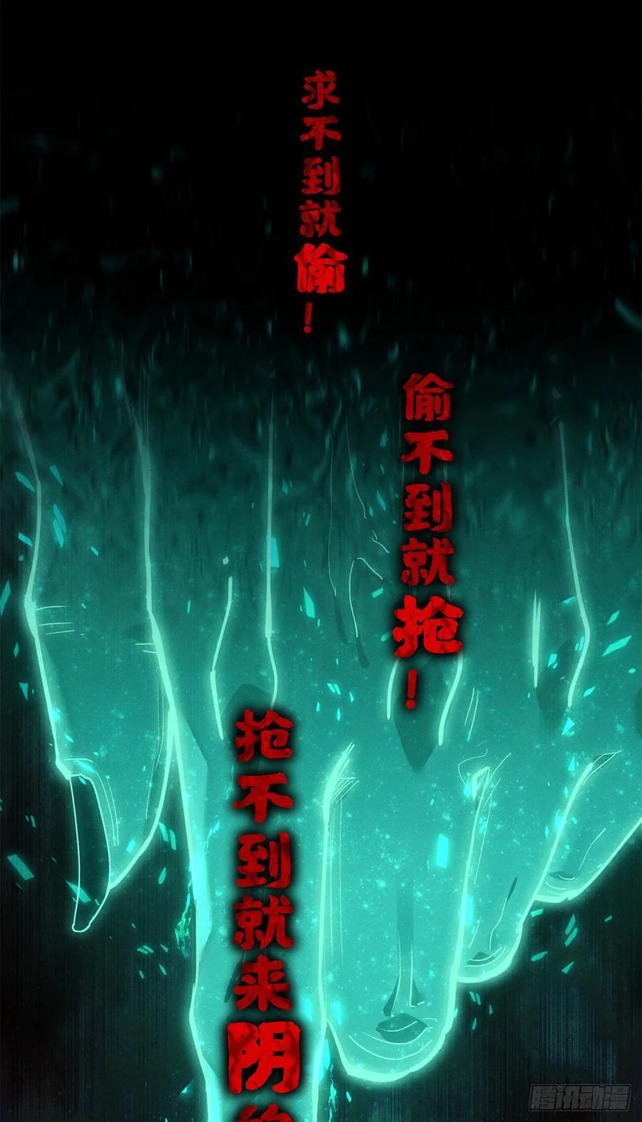49 心素 第24页
