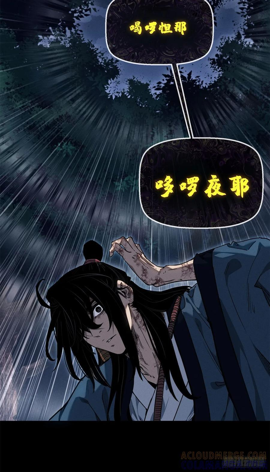 49 心素 第29页