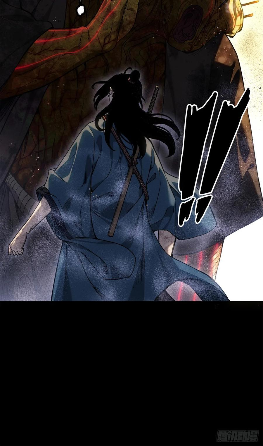 49 心素 第34页