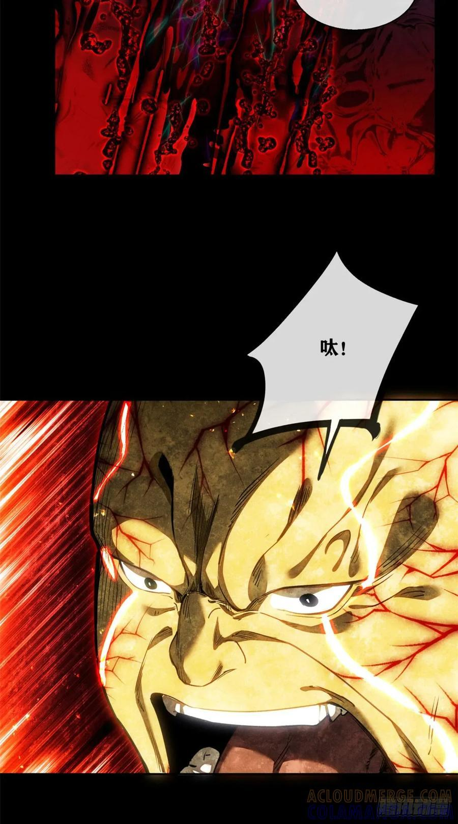 50 慈悲 第21页