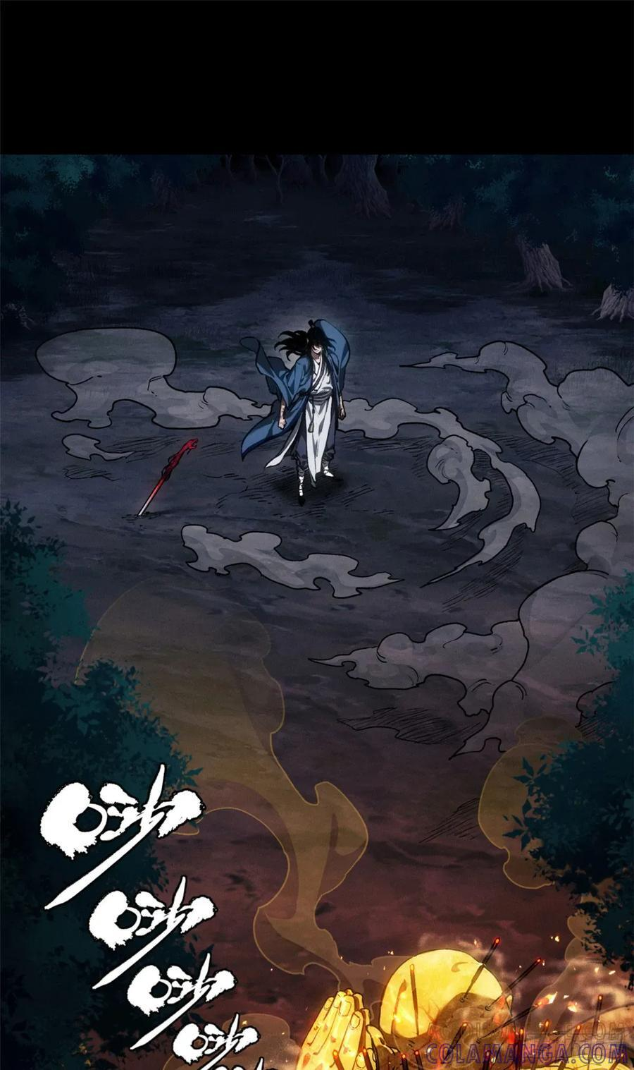 50 慈悲 第27页