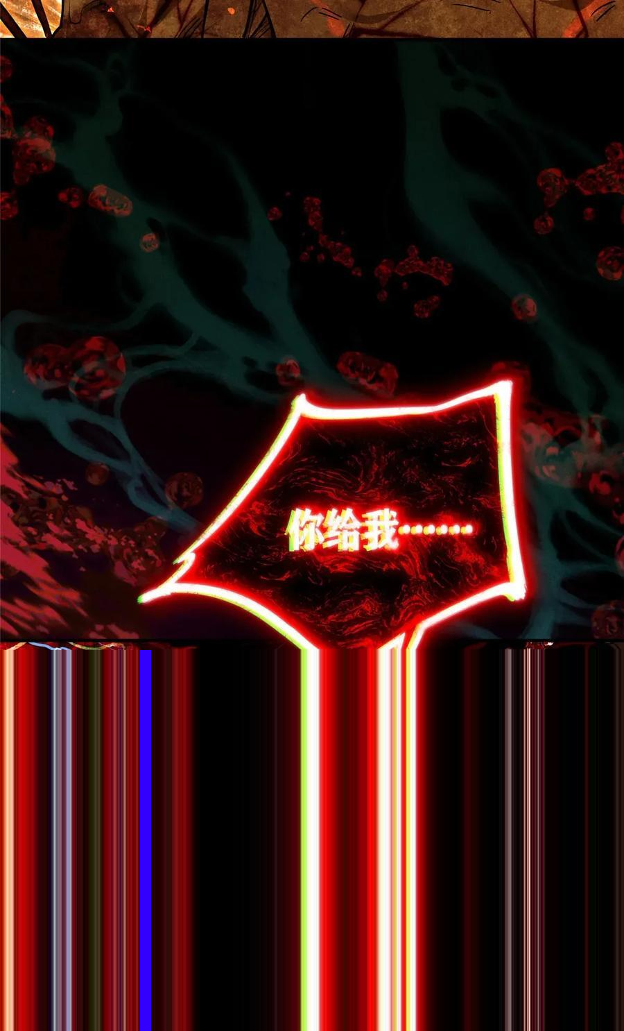 50 慈悲 第39页