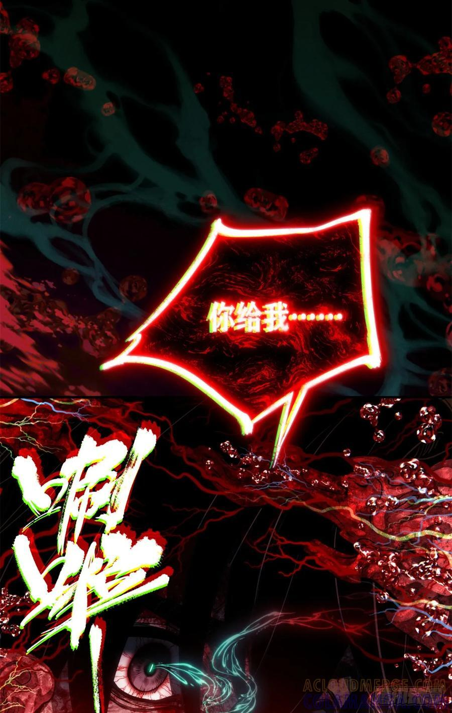 51 娃啊 第5页