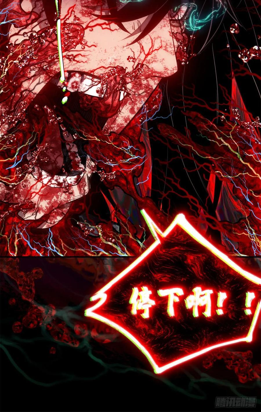 51 娃啊 第6页
