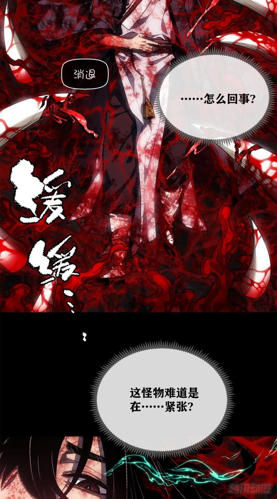 51 娃啊 第10页