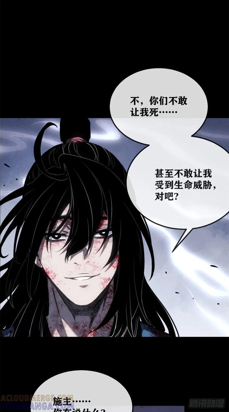 51 娃啊 第15页