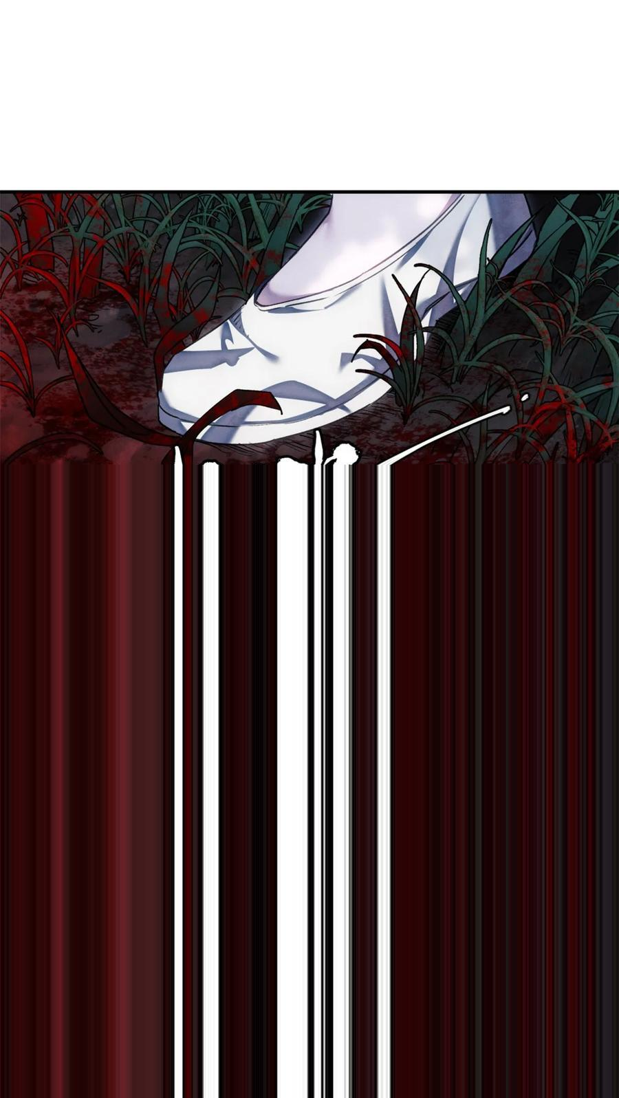 52 裂口 第6页