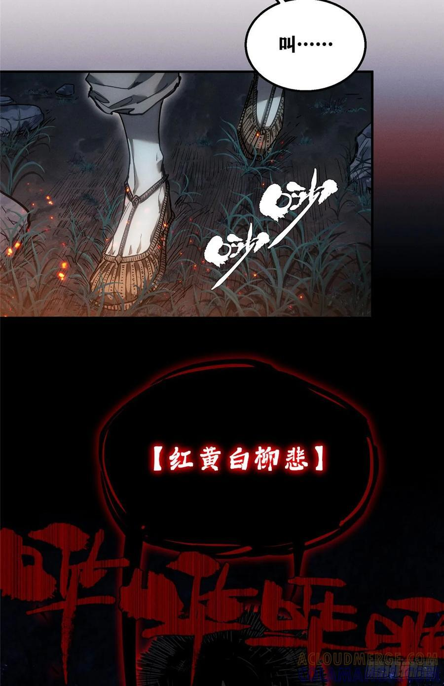 53 李志 第13页