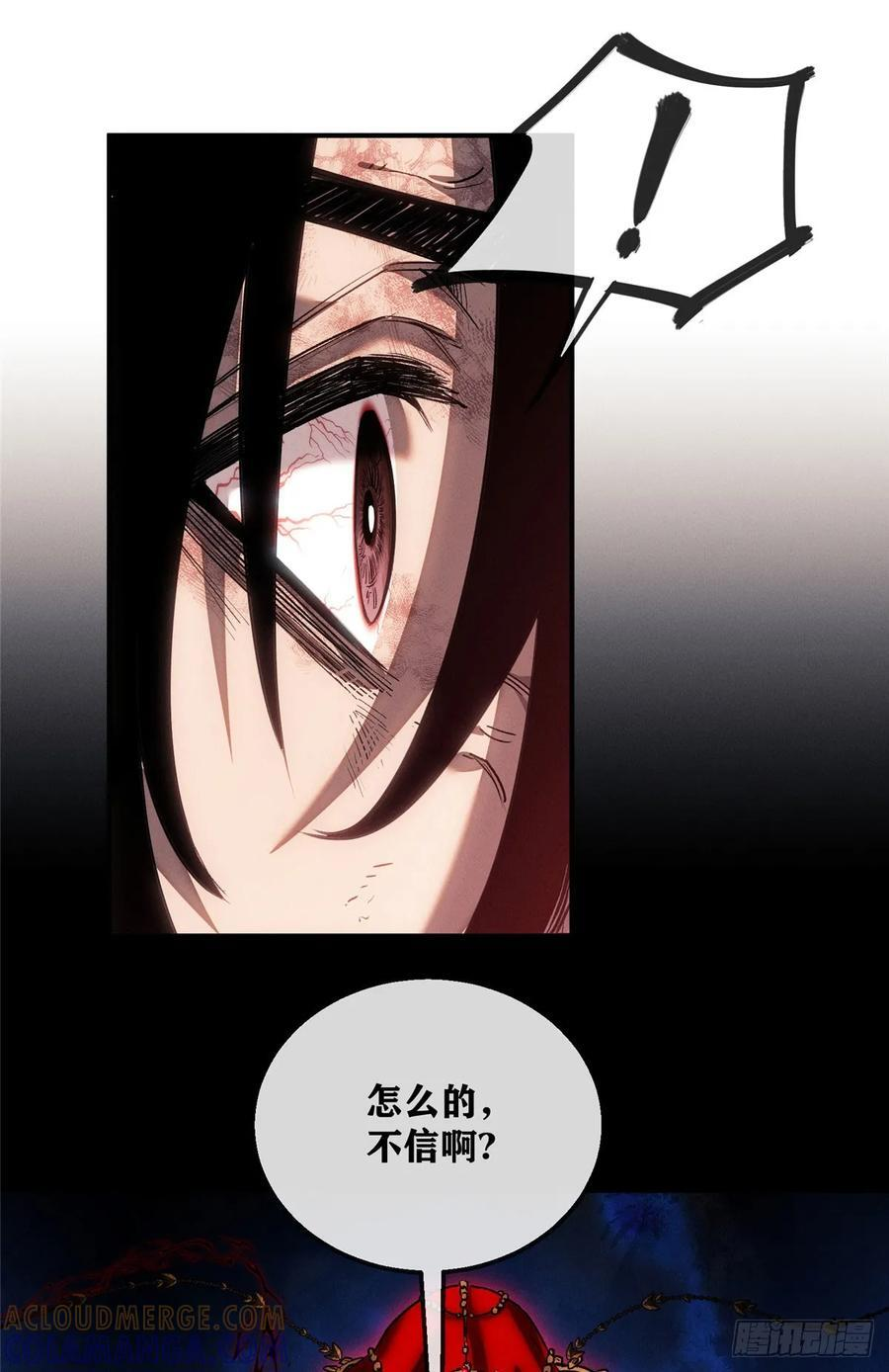 53 李志 第23页