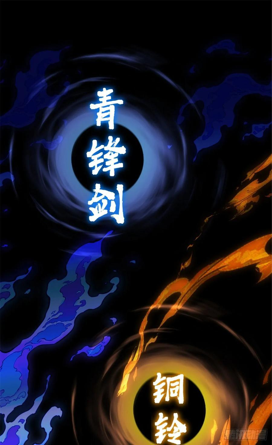 53 李志 第30页