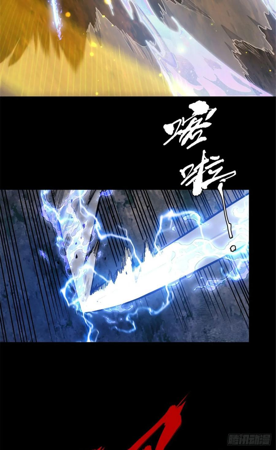 53 李志 第34页