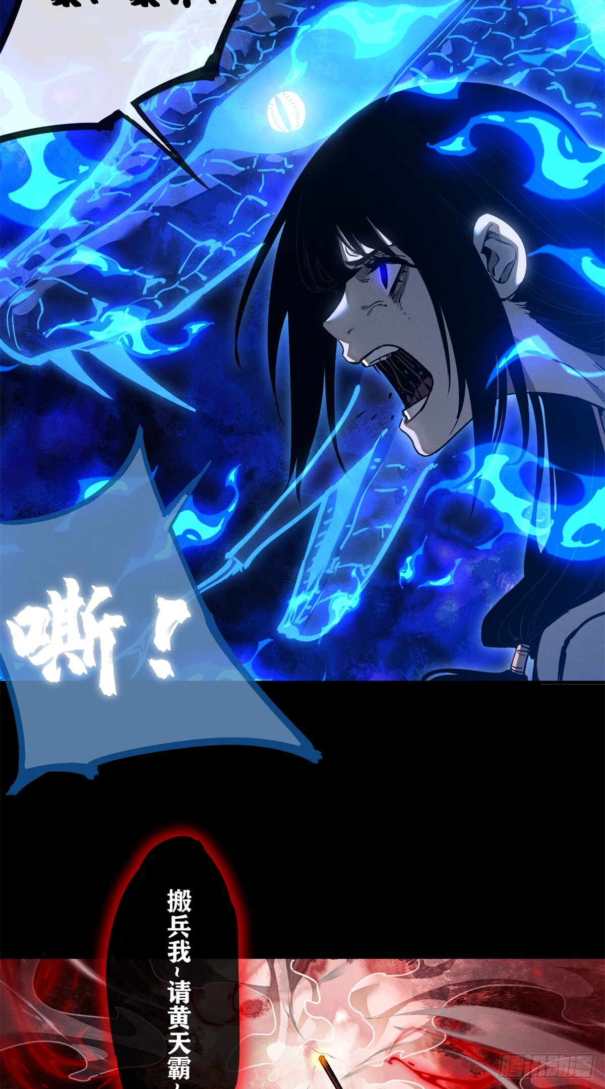 56 仙家 第17页