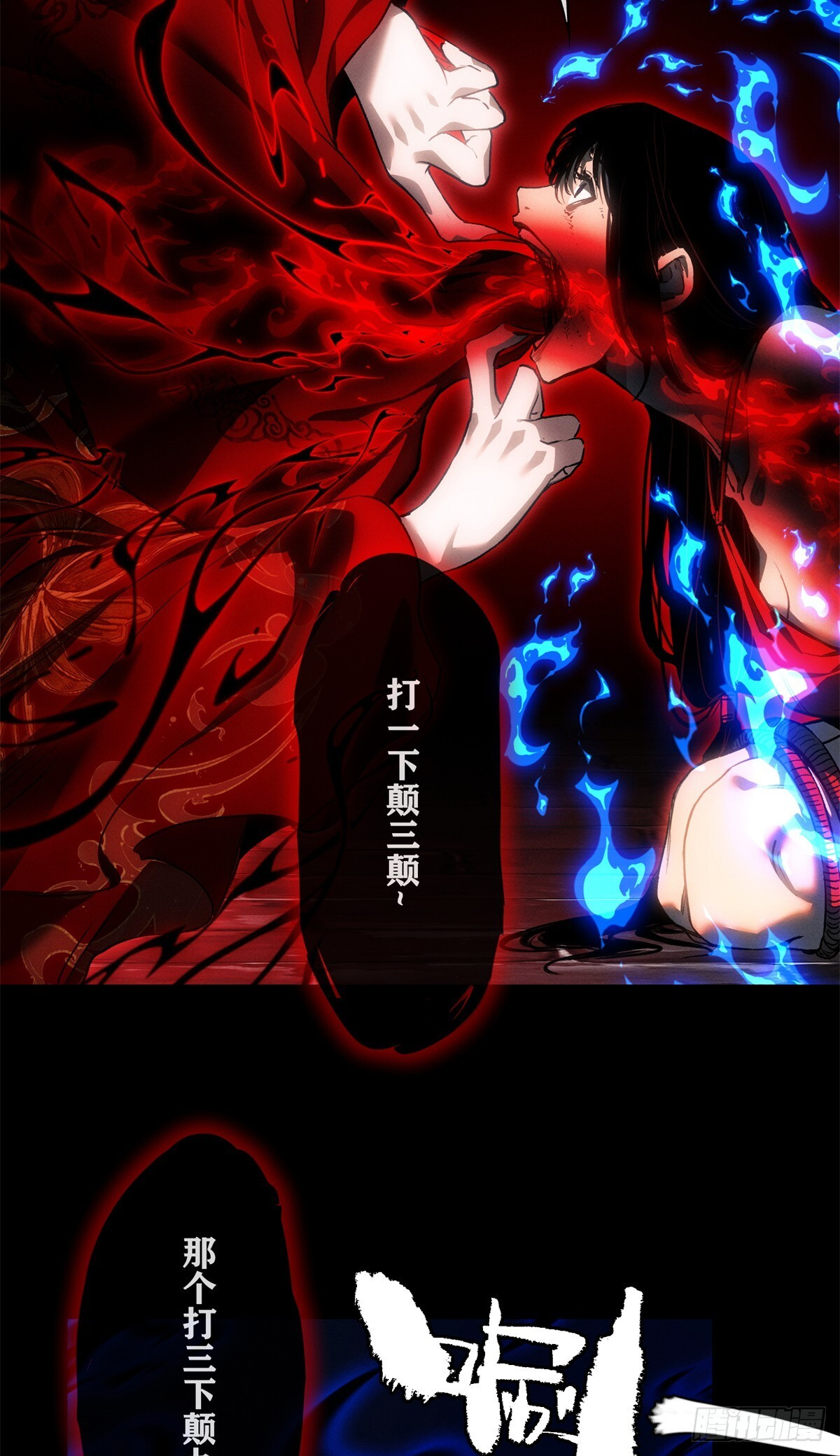 56 仙家 第21页