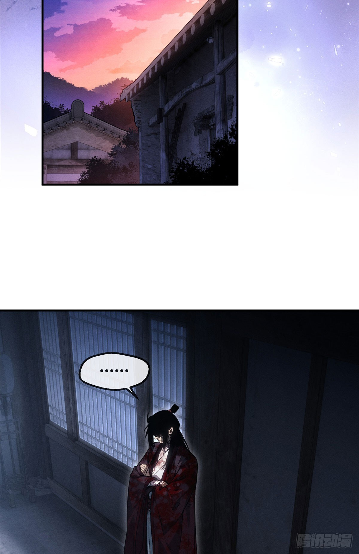 57 保家仙 第3页