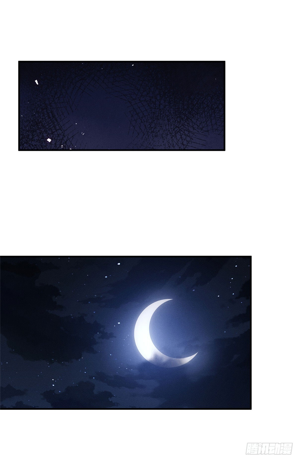 57 保家仙 第23页