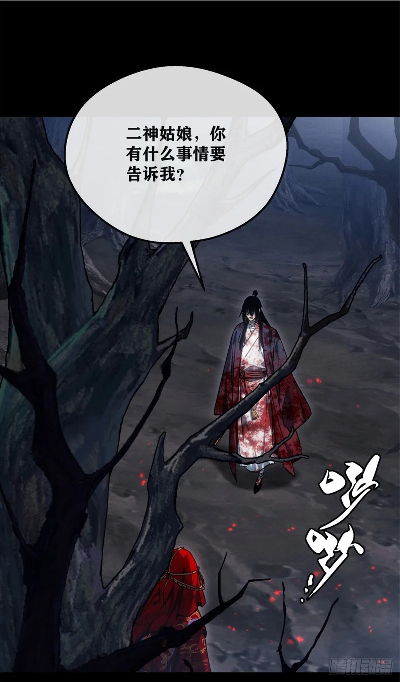 59 试探 第2页