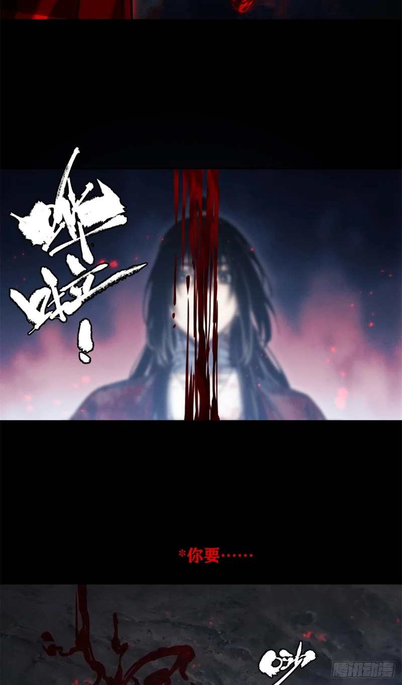59 试探 第5页
