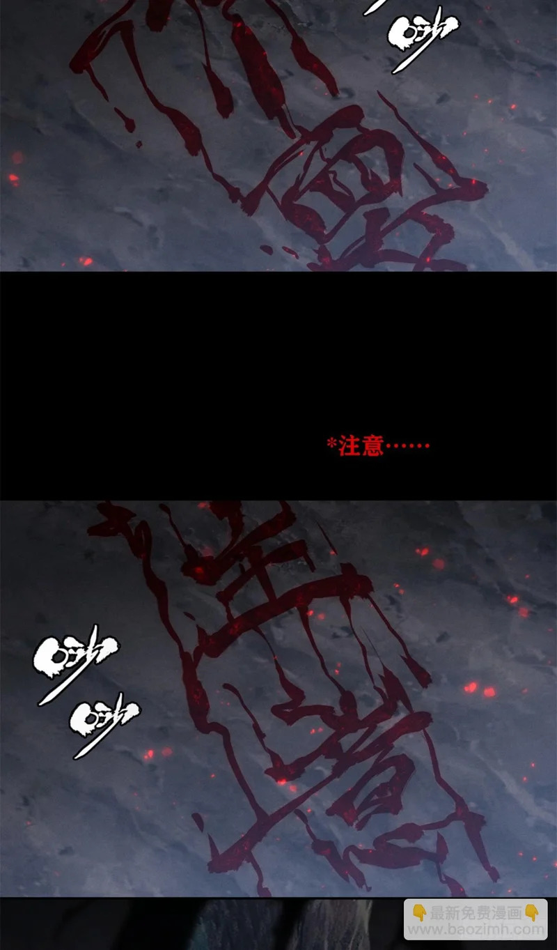 59 试探 第6页