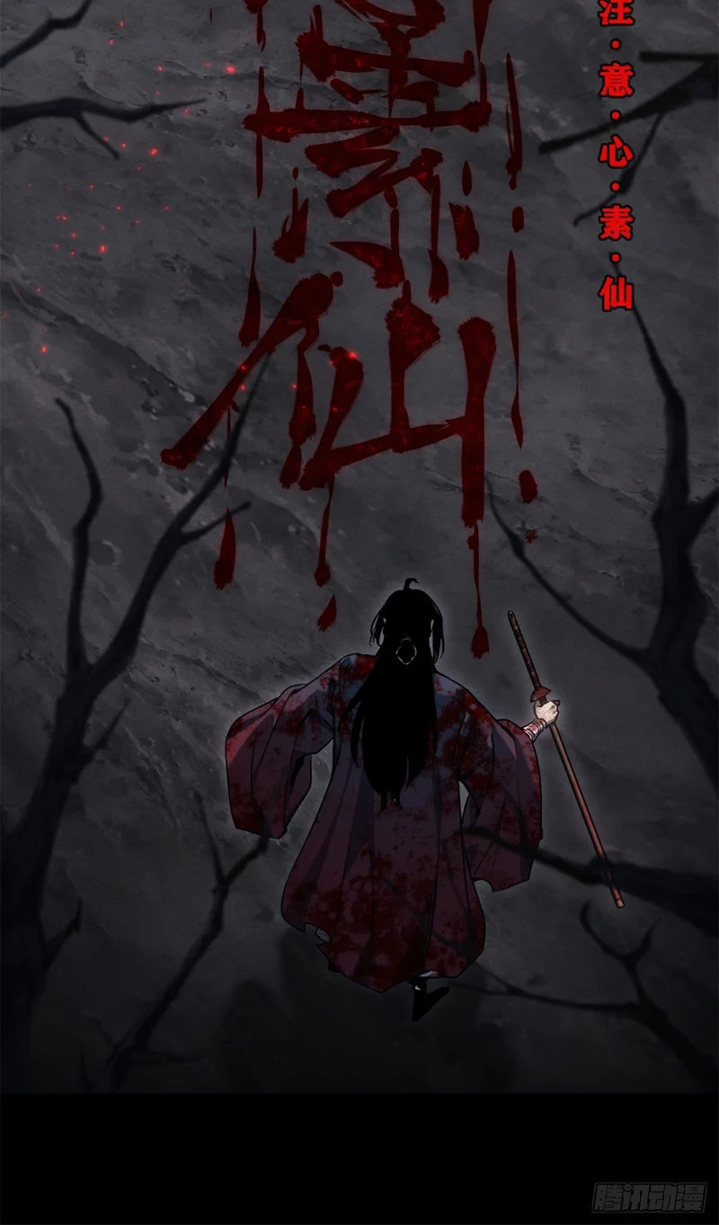 59 试探 第8页
