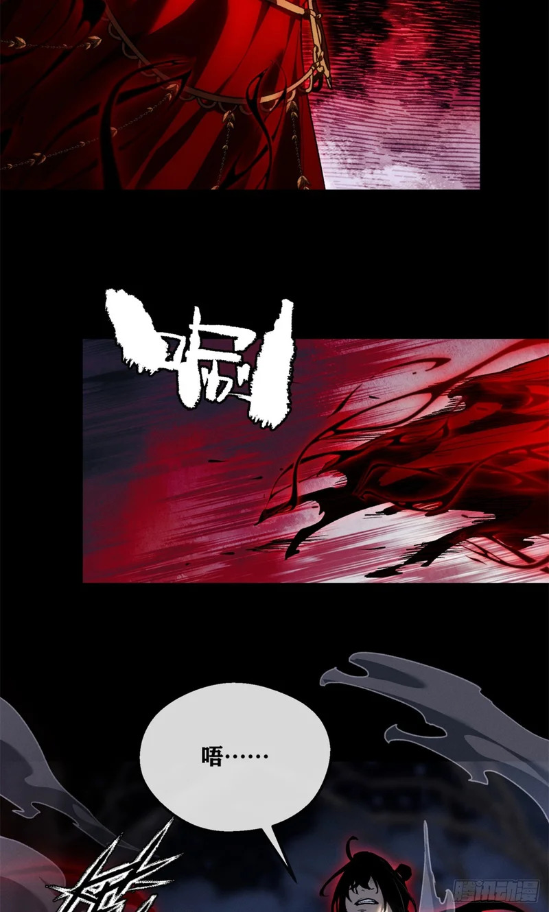 59 试探 第10页