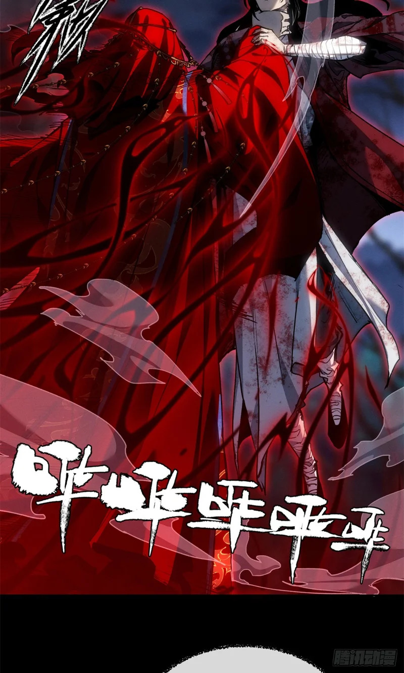59 试探 第11页