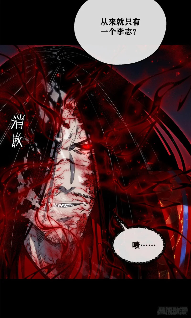59 试探 第16页
