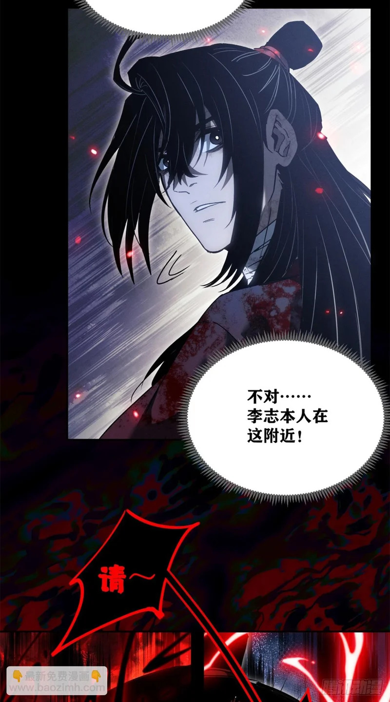 59 试探 第18页